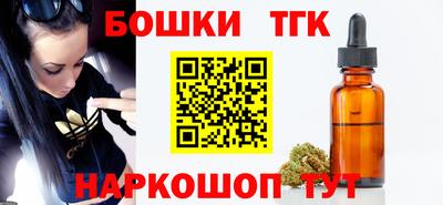 синтетический гашиш Гатчина