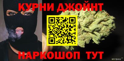 синтетический гашиш Гатчина