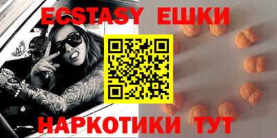 синтетический гашиш Гатчина
