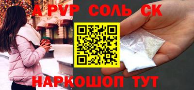 синтетический гашиш Гатчина