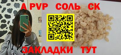 синтетический гашиш Гатчина