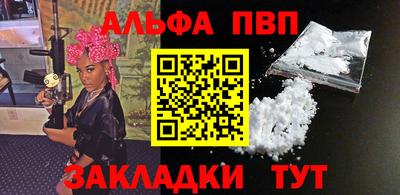 синтетический гашиш Гатчина