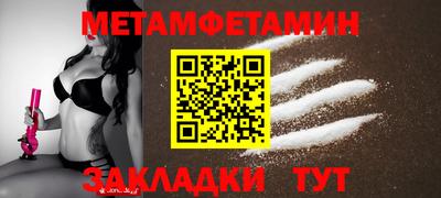 меф VHQ Гагарин