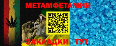 2c-b Гай