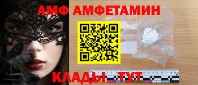 меф VHQ Гагарин