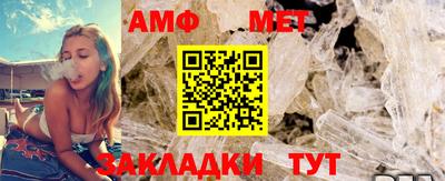 меф VHQ Гагарин