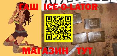 меф VHQ Гагарин