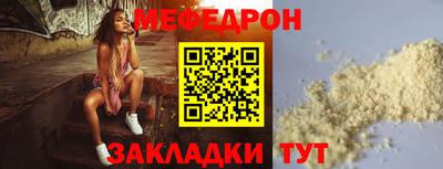 меф VHQ Гагарин