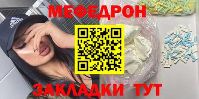 ALPHA-PVP Абакан