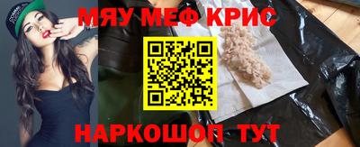 синтетический гашиш Гатчина