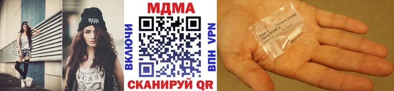 MDMA VHQ  Зерноград 