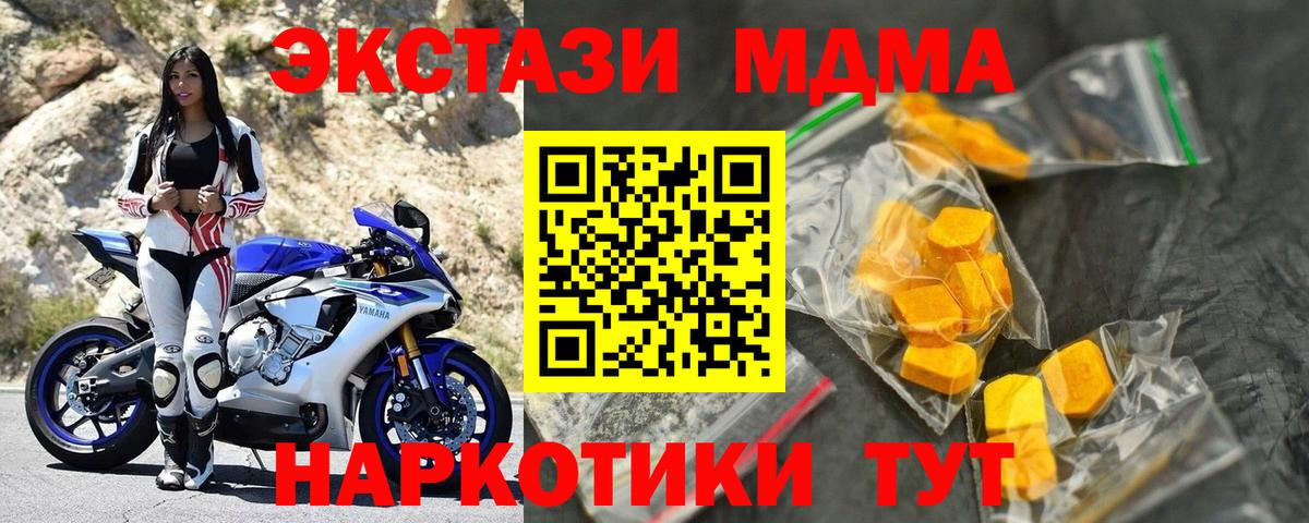 Метамфетамин  Конопля  Вход с VPN  ГАШИШ  Меф  COCAIN  Зерноград  Альфа-ПВП 