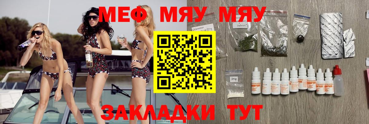 МЕФ Зерноград