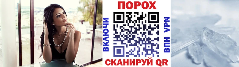 Первитин витя  наркошоп  сайты даркнета официальный сайт  Зерноград 