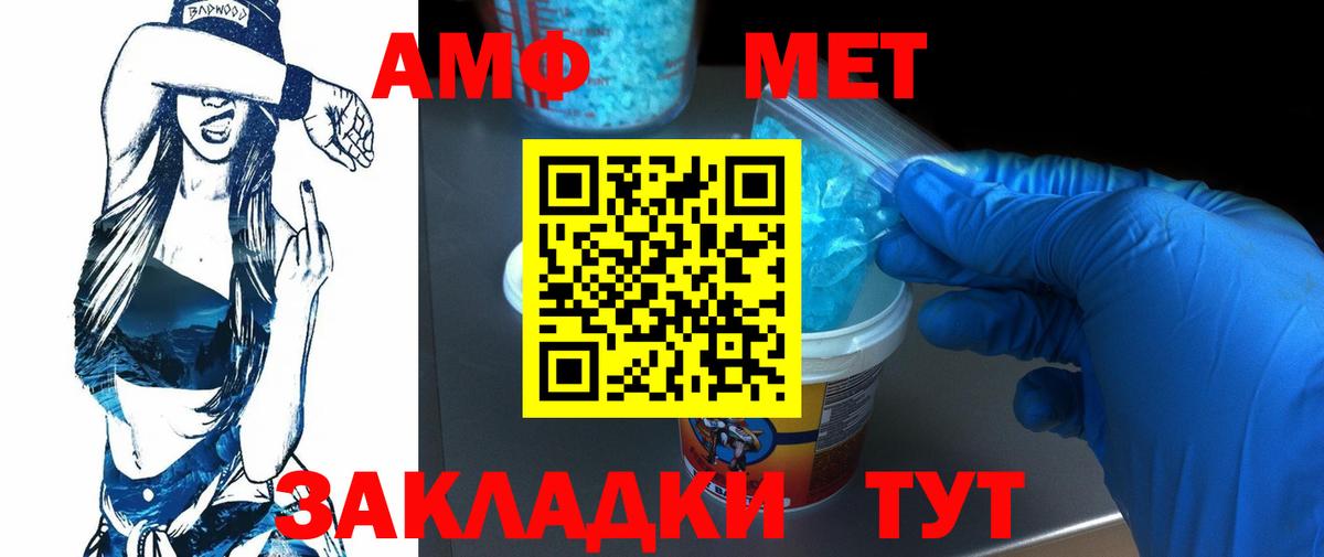 ГАШИШ  Вход с VPN  Альфа ПВП СОЛЬ   Бошки Шишки  КОКАИН  Зерноград  Меф кристаллы  ГАШИШ  MDMA  Кодеин 