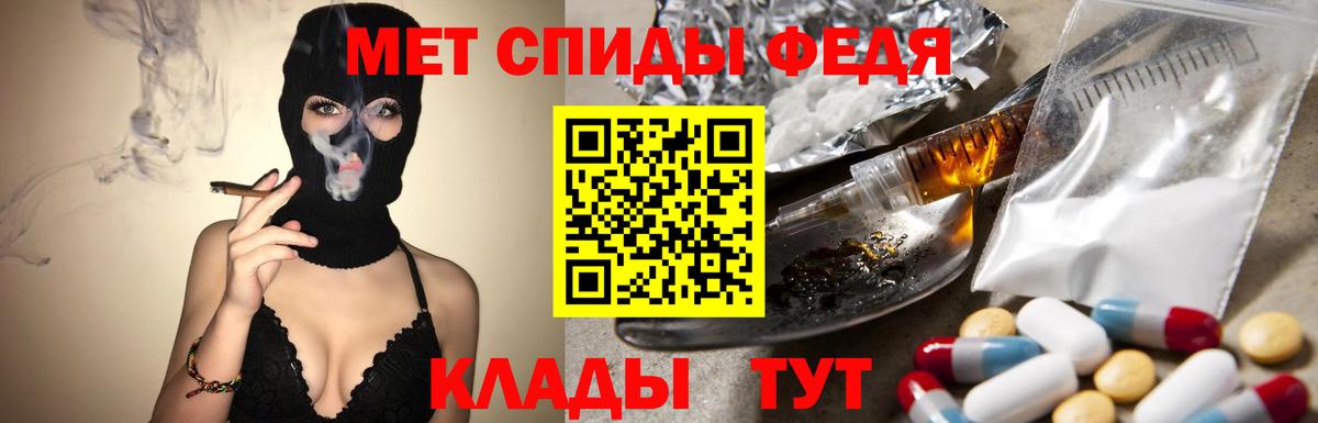 Метамфетамин пудра Зерноград