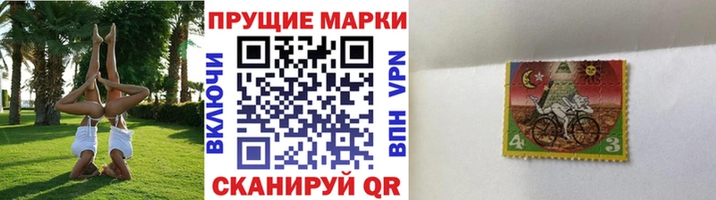 Наркотические марки 1,8мг  закладка  Зерноград 