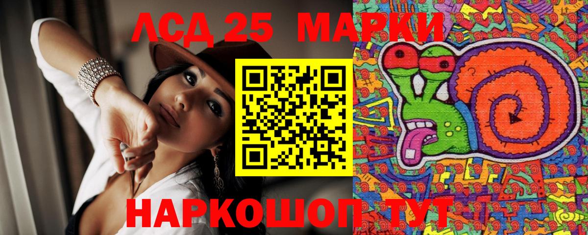 Марки N-bome 1,8мг  Вход с VPN  Марки 25I-NBOMe  Зерноград 