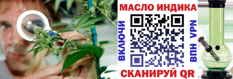 ТГК жижа  Зерноград 