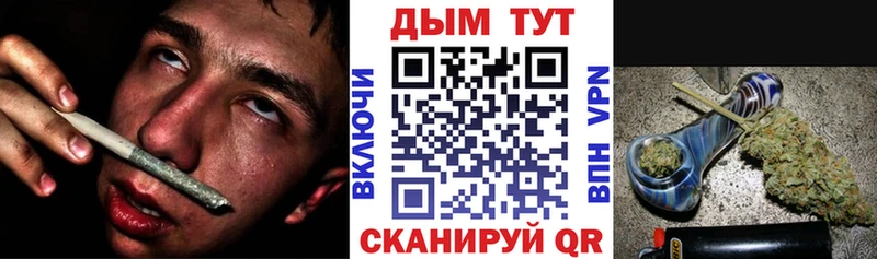 Каннабис конопля  Зерноград 