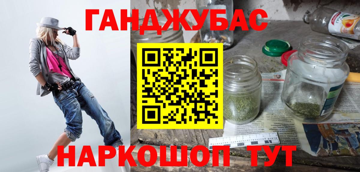 Марихуана VHQ  Вход с VPN  Шишки марихуана SATIVA & INDICA  Бошки Шишки Bruce Banner  Зерноград 